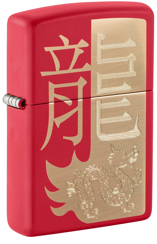 Zippo Lighter – 2024 Year of the Dragon