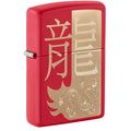 
Zippo Lighter – 2024 Year of the Dragon