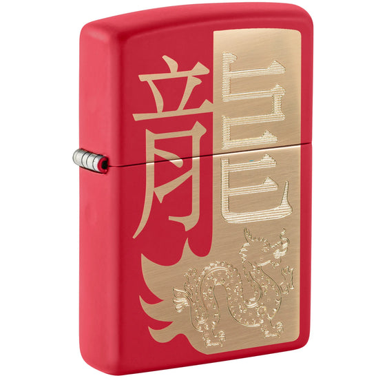 
Zippo Lighter – 2024 Year of the Dragon